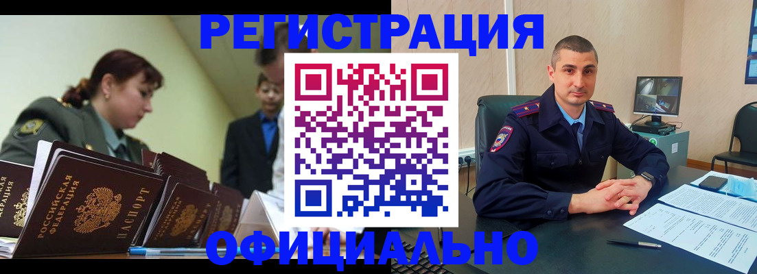 найти адрес прописки в Пермском крае