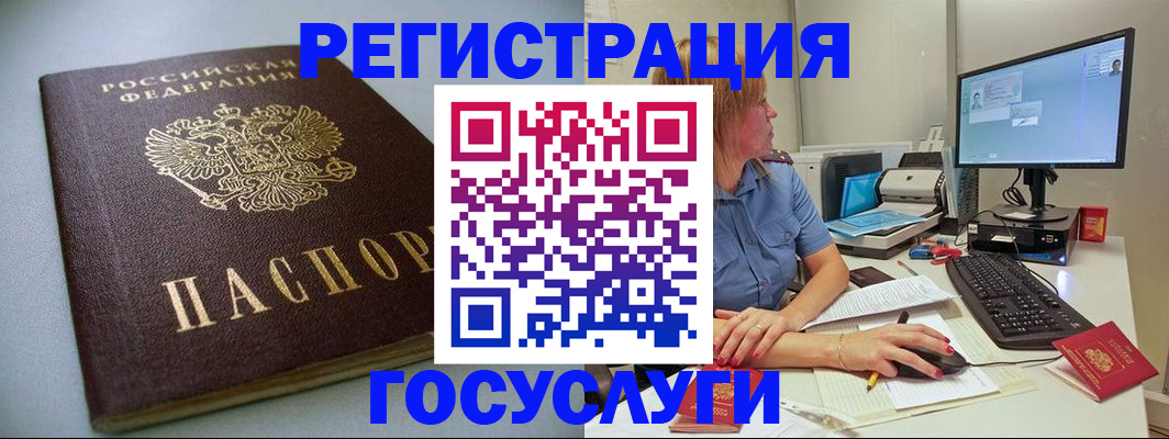 временная регистрация надежно в Пермском крае